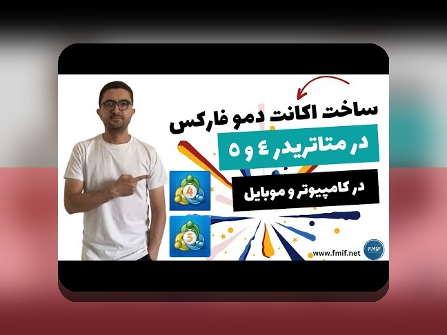 حساب دمو وان ایکس بت: راهنمای کامل برای شروع امن و مطمئن در سایت شرط بندی