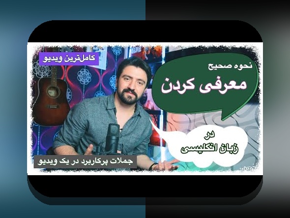 راهنمای کامل بیوگرافی انگلیسی برای سایت شرط بندی: چگونه بیوگرافی‌های جذاب و موثر بسازید؟