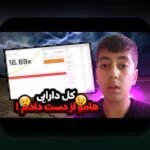 آموزش بازی انفجار جت بت: راهنمای کامل برای شروع سریع و موفق در سایت شرط بندی