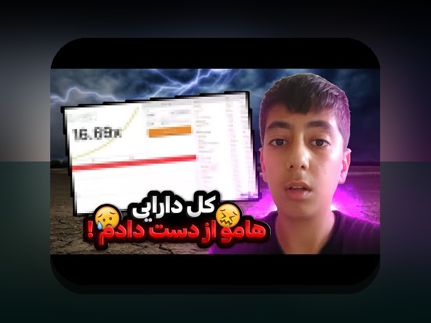 آموزش بازی انفجار جت بت: راهنمای کامل برای شروع سریع و موفق در سایت شرط بندی