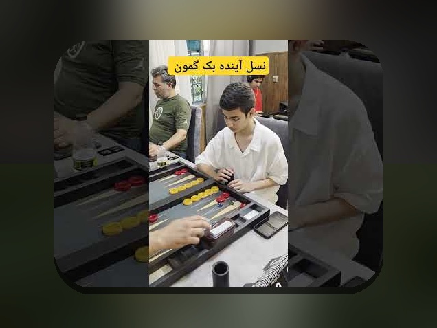 کشف دنیای جذاب بازی انلاین تخته نرد حرفه ای کامپیوتر: راهنمای جامع برای علاقمندان سایت شرط بندی